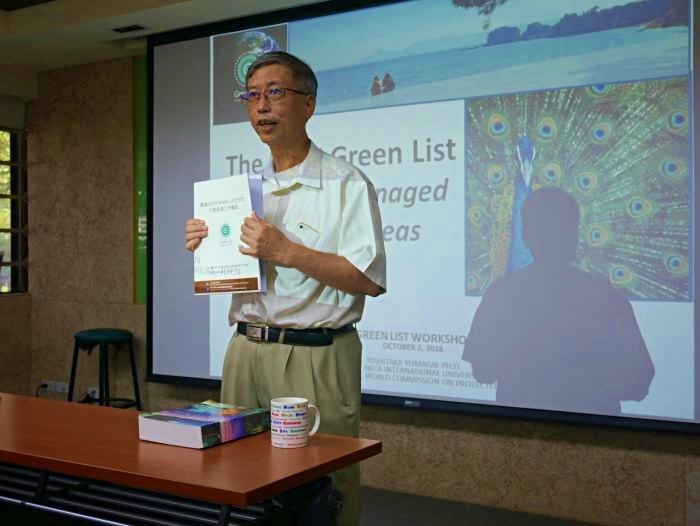 alt-臺灣櫻花鉤吻鮭重返翠巒泰雅族傳統領域及合歡溪歷史棲地  (同場加映:臺灣IUCN綠色名錄(Green List )委員會工作坊)-5