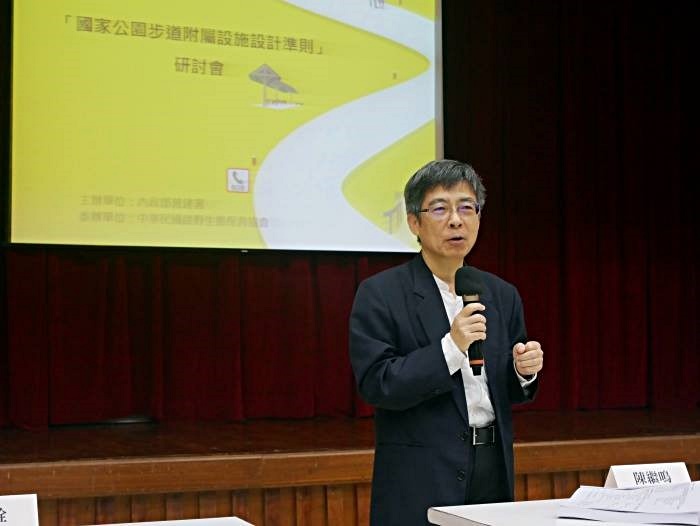 alt-站在歷史的巨人肩上遠眺:在台江古戰場探索人文的國家公園  (同場加映: 國家公園步道附屬設施設計準則研討會)-5