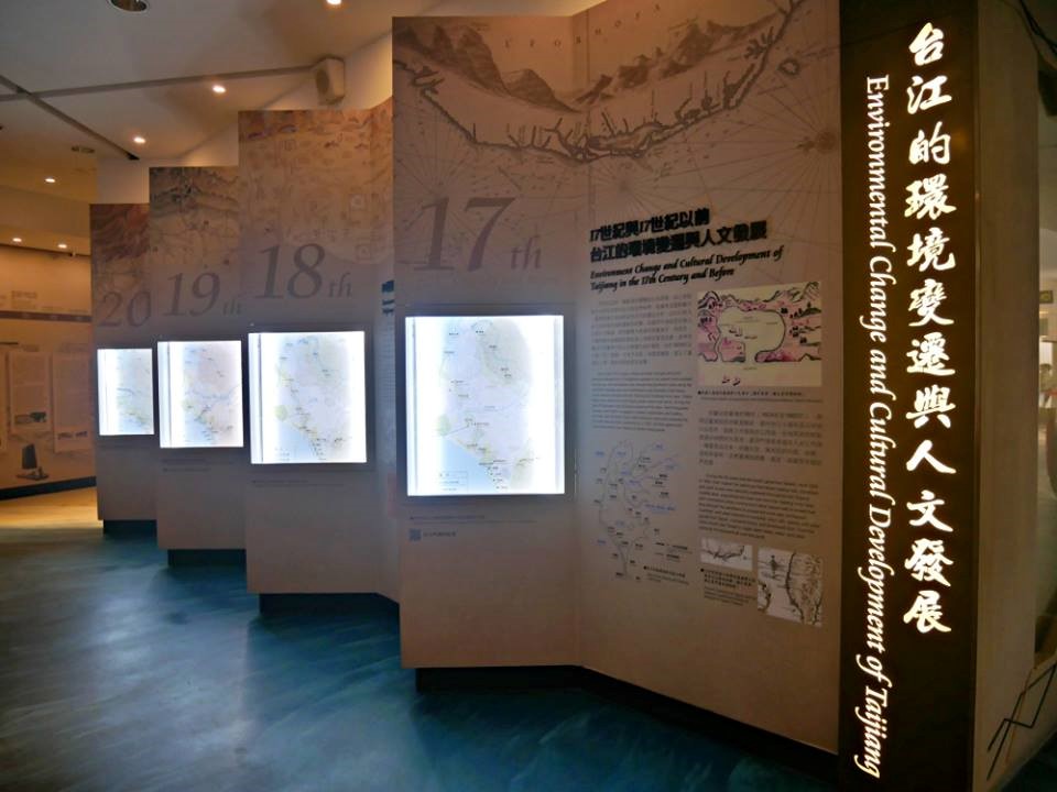 以百年為經緯紀錄400年來台江內海的變化  (國家公園電子報編輯小組提供)