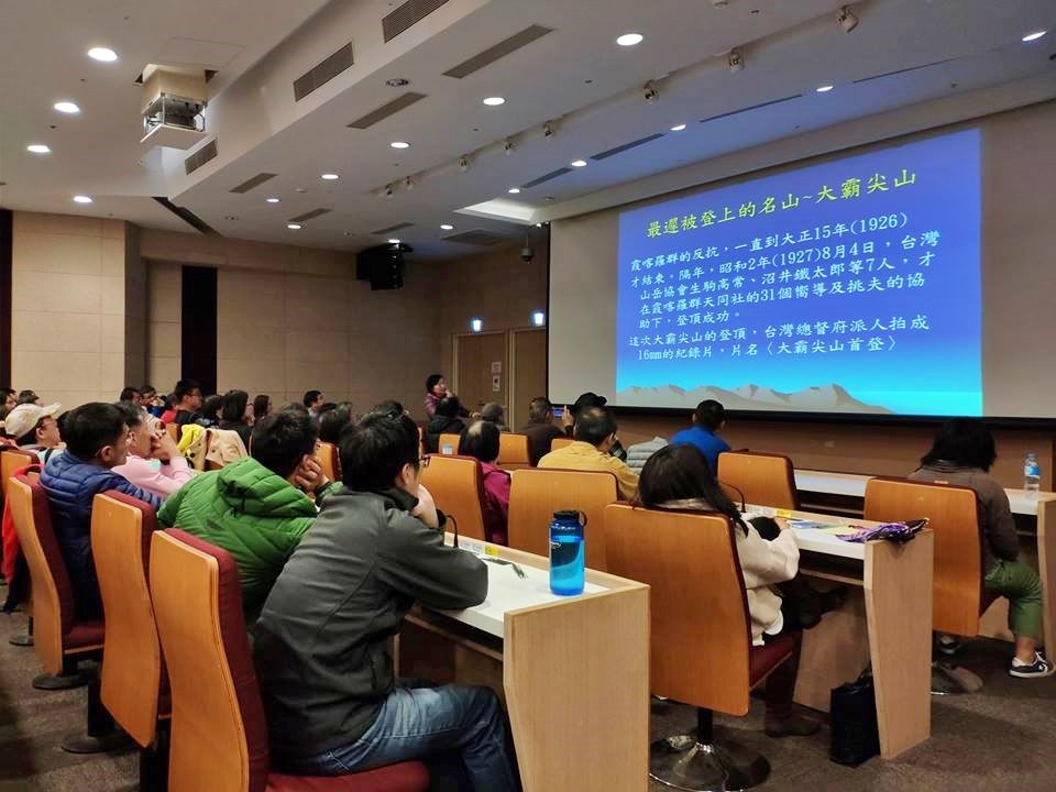 alt-借鏡日本經驗，雪霸國家公園推出臺版登山圖文《登山十記》(同場加映:108年國家公園專題參訪－國家公園與觀光行銷)-3