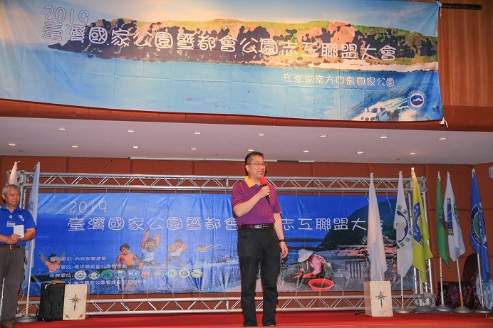 徐國勇部長特別代表總統蔡英文， 轉達對志工夥伴平日協助國家公園 推動生態保育及設施維護工作的感謝之意 (海洋國家公園管理處提供)