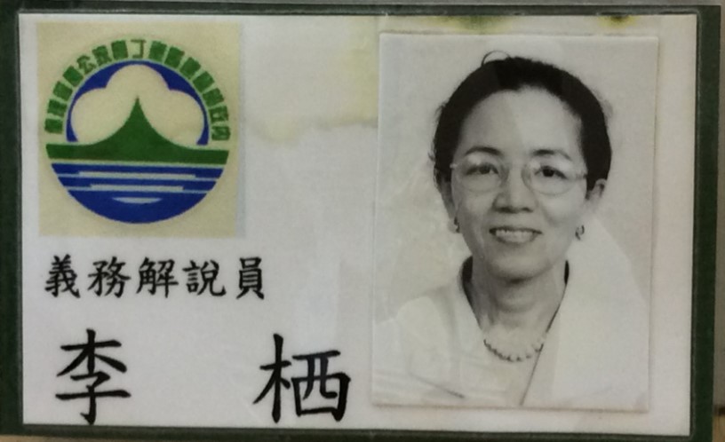 alt-志工訪談—墾丁國家公園 李栖-1