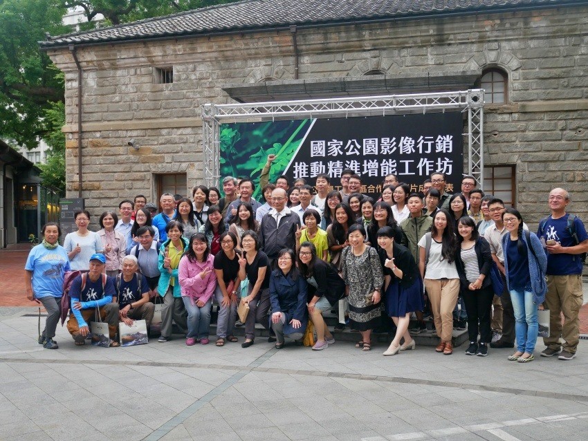 全體合照  (國家公園電子報編輯小組提供)