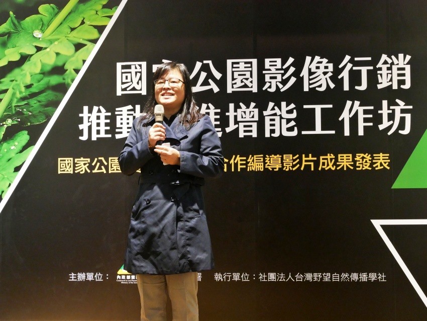 alt-為自然打開眼睛與耳朵，培育公民科學家，從小做起！(同場加映: 國家公園員工與社區合作編導影片發表會)-5