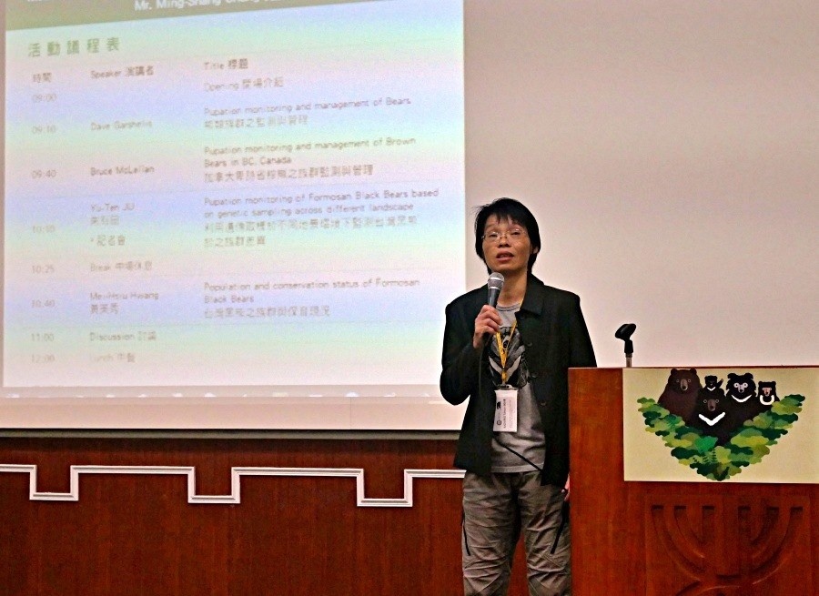 alt-熊的轉機，就是人的轉機！臺灣朝有熊國理想邁進-1