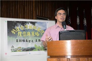 呂主任對於台江有不同於以往的管理思維，打造新一代的國家公園/ 呂登元提供