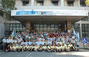 2010年由玉山國家公園所舉辦的志工聯盟大會，藉由一步一腳印的登山方式，讓志工們在互相扶持的過程中增進情誼/玉管處提供，吳芳珍攝