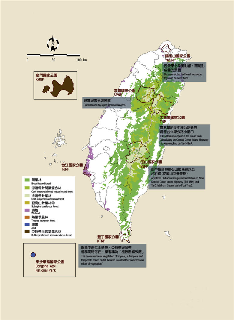 台灣國家公園霧林帶分布圖/劉好音繪