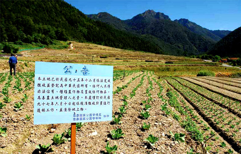 高山開發過度影響生態，因此國家公園有計畫的回收開墾地，進行復育。 2006年雪霸國家公園徵收8.1 公頃的私有菜地。