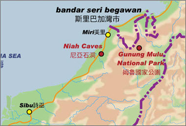 姆魯國家公園地理位置圖/ 朱立雯繪
