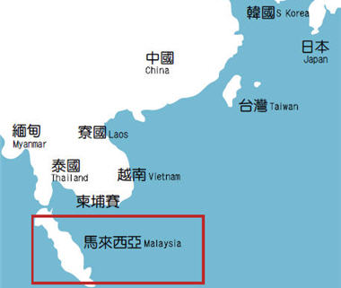 姆魯國家公園是馬來西亞第2個列入世界自然遺產的國家公 園。馬來西亞是東南亞中心地帶,緊臨赤道北沿的熱帶仙境。 全年氣溫濕熱,多陽光,溫度約在攝氏21到32度之間。馬來 西亞是由馬來人(58%)、華人(26%)、印度人(8%) 及其他少 數民族組成之多元種族國家