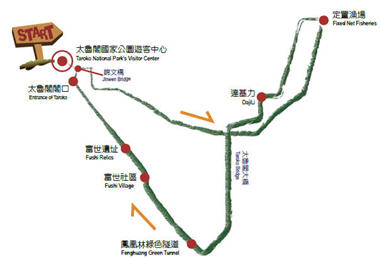 太魯閣國家公園單車路線圖