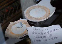 Original data for historic trail surveys are mostly historic maps from Qing Dynasty or during the Japanese rule,offering very limited and unverifiable information./ by Wan-ching Lai