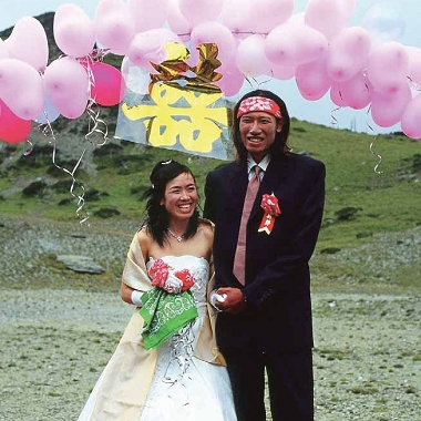 連志展在南湖圈谷所舉行的婚禮受到眾多親友的祝賀。