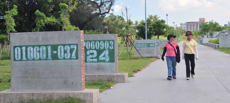 軍營基地完整保留原有營舍的空間脈絡。圖為舊有的營舍編碼 / 高雄市政府工務局養護工程處提供
