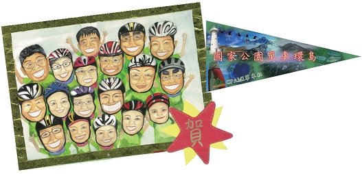 建國百年的國慶，CPAMI 單車社的成員，決定用雙腳兩輪、以環島方式愛臺灣。