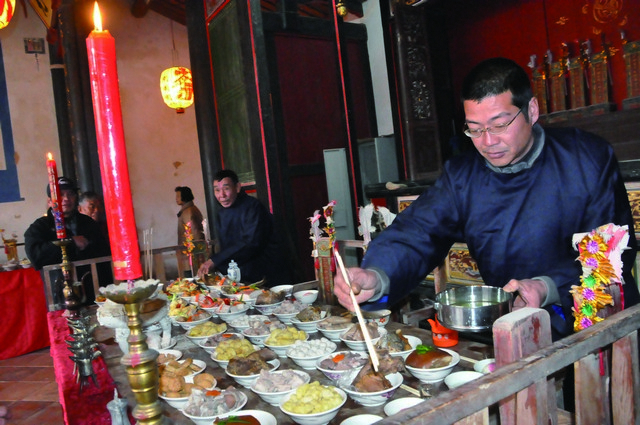 事死如事生 祭神如神在