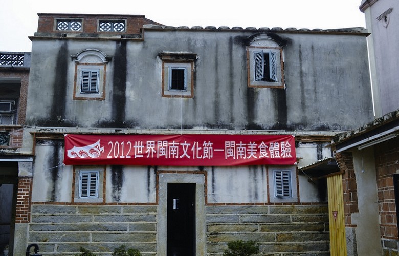 閩南美食宴席現場 陳秀竹攝