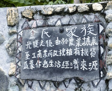 一樣的金氏家族，但是工作不同 吳婷婷攝