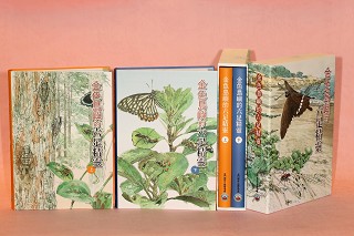 張永仁《金色島嶼的六足精靈》著作