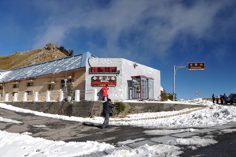 晴天的氣溫仍可能在攝氏０度以下／陳冠榮攝