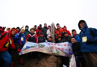 慶祝建國一百年元旦首登七星山活動(陳彥伯攝)