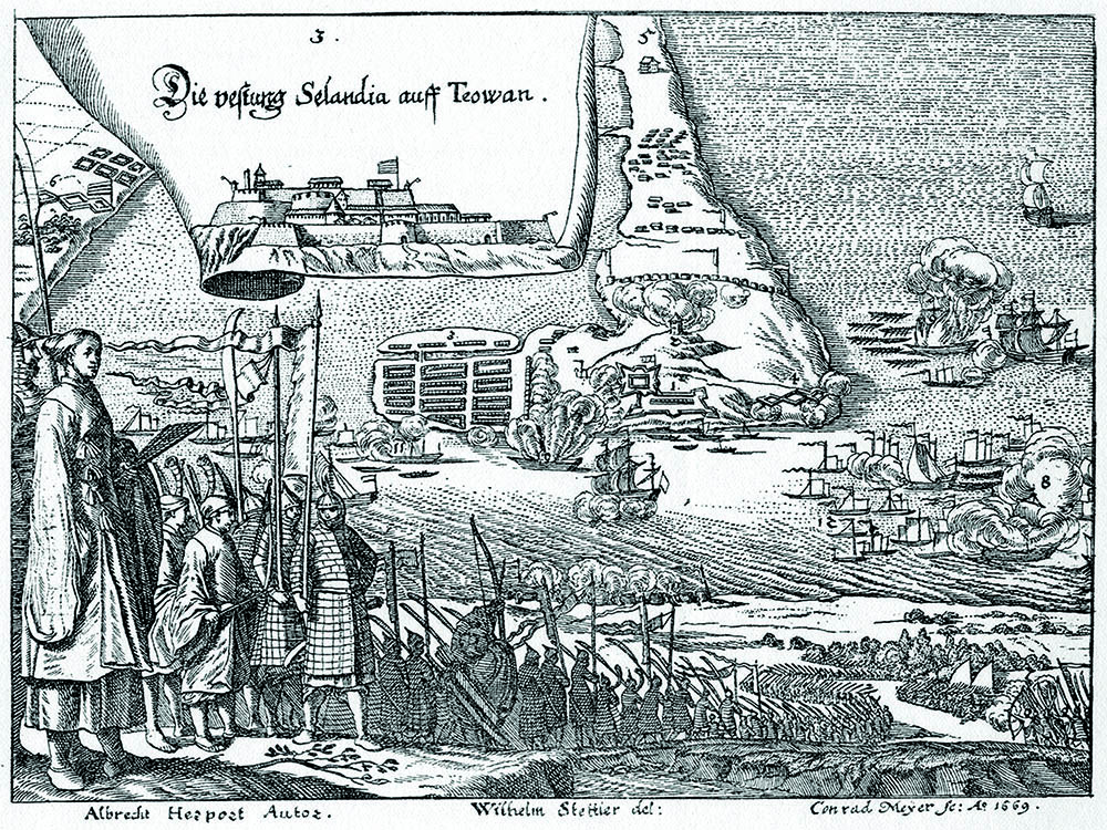 1669年Albrecht Herport 所繪鄭荷對決熱籣遮城圖／資料取材自聯經《臺灣史》