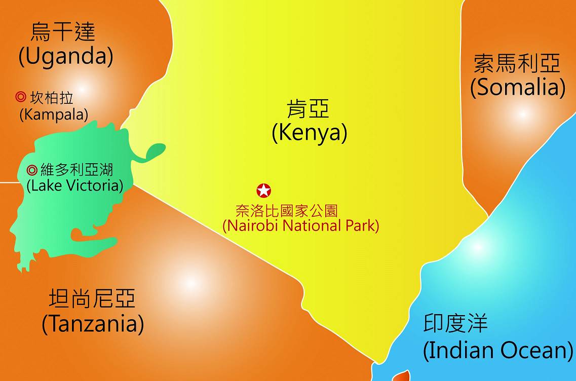 奈洛比國家公園位置圖／編輯部繪