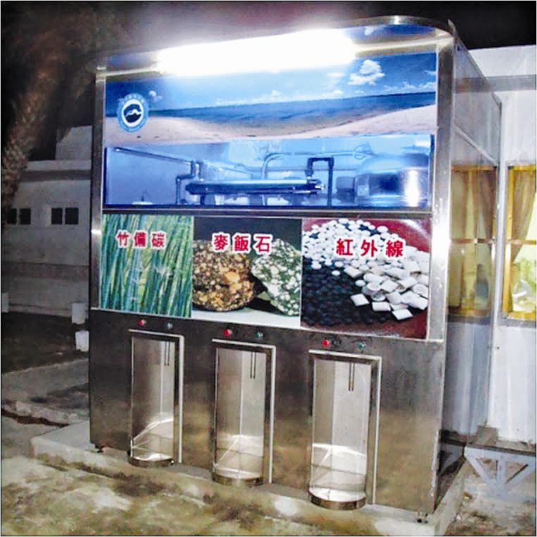 二次處理單元機組