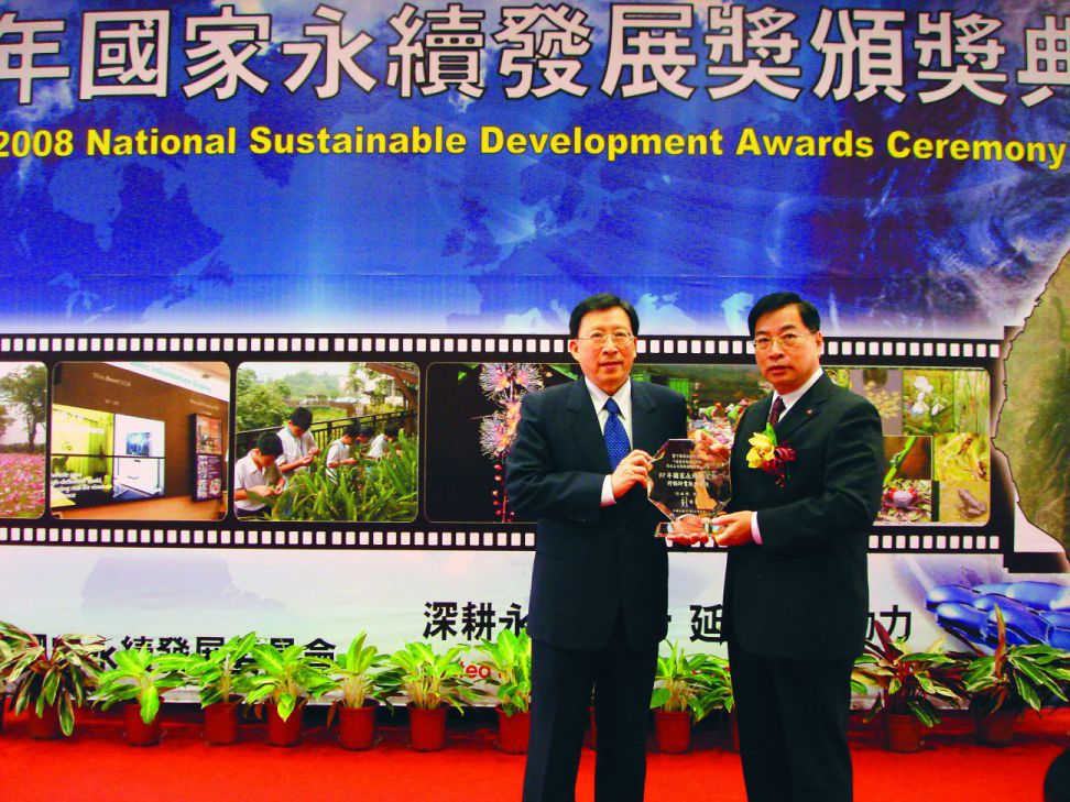 社頂部落獲得行政院國家永續發展獎行動計畫類第1名