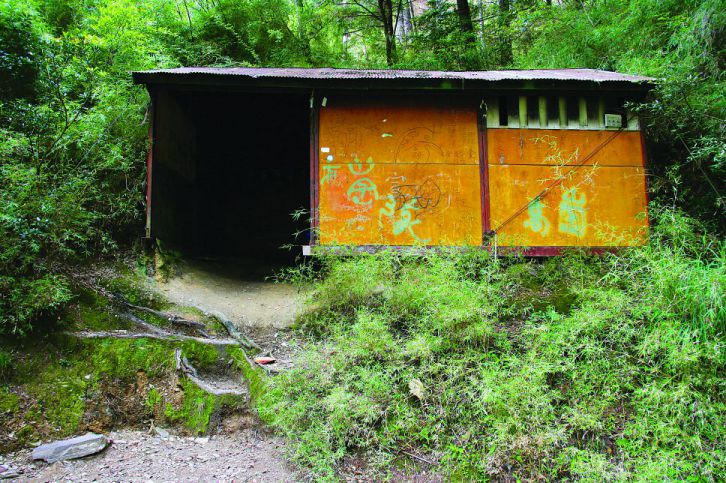 玉山國家公園區內現存巴奈伊克山屋外觀／張嘉榮攝