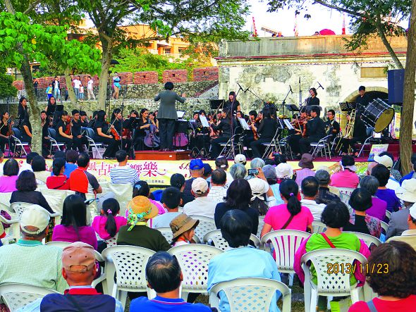 音樂饗宴—微風·古城·交響