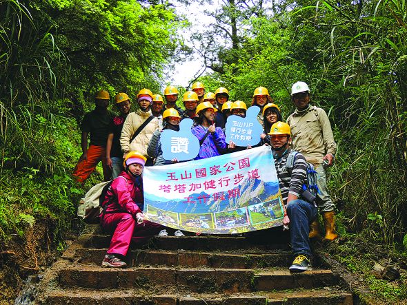 塔塔加健行步道工作假期