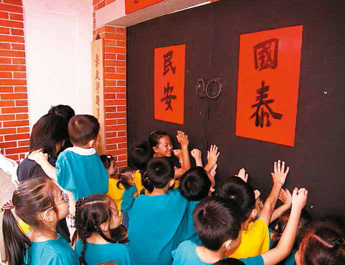 臺北蘆洲李宅舉辦尋師叩門的活動