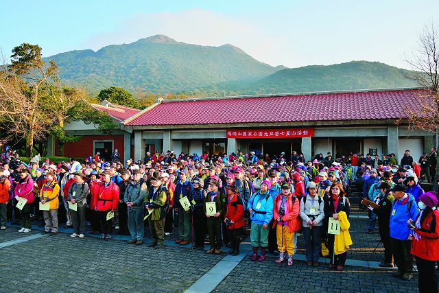 元旦登七星山活動