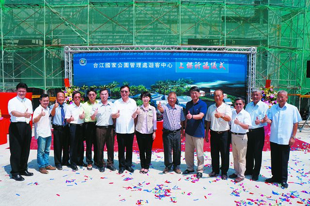 遊客服務中心新建工程上樑祈福儀式