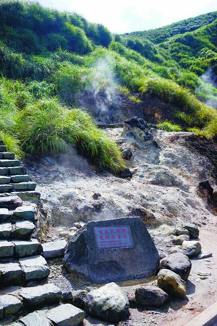 油坑噴氣孔／楊懷智攝