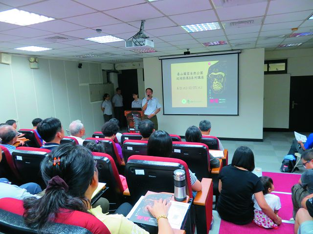 臺灣野望國際自然影展—壽山巡迴影展