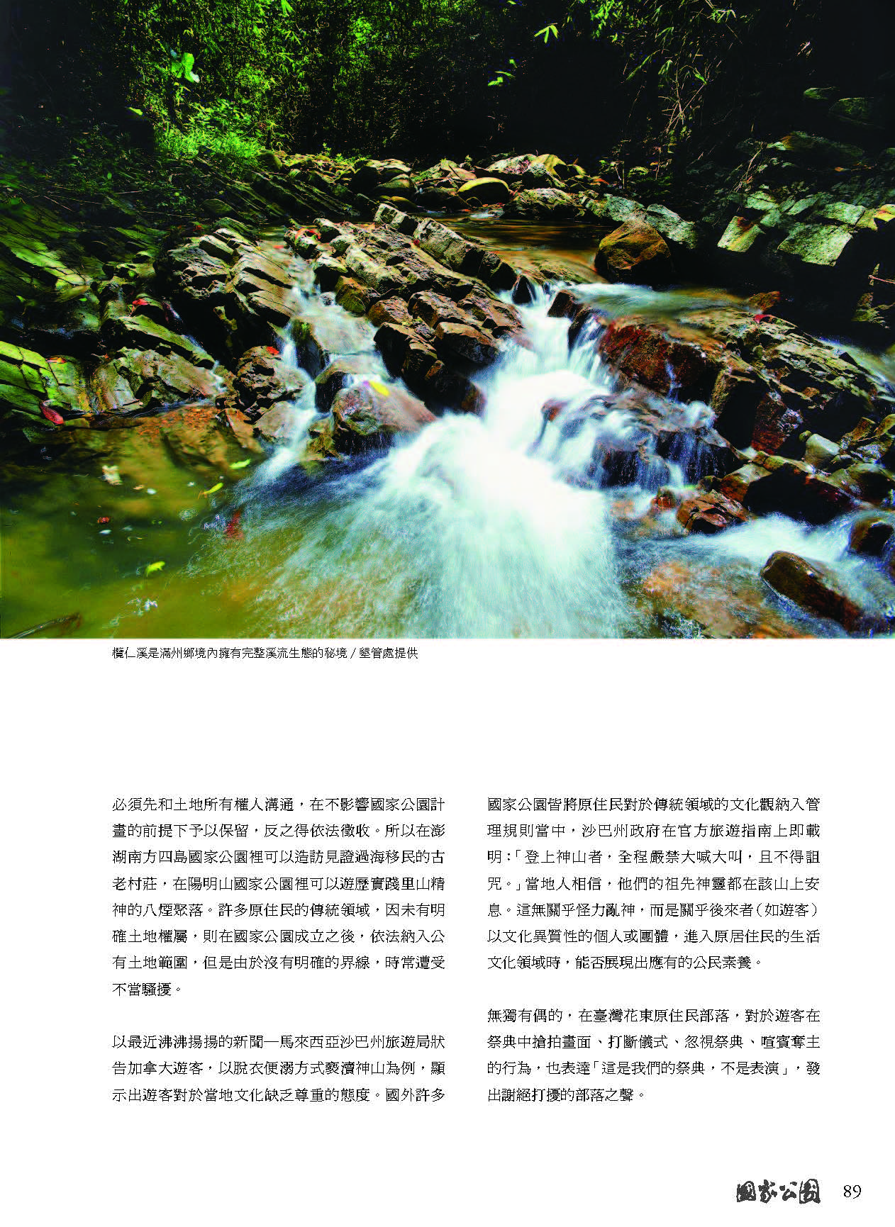 2015九月份季刊