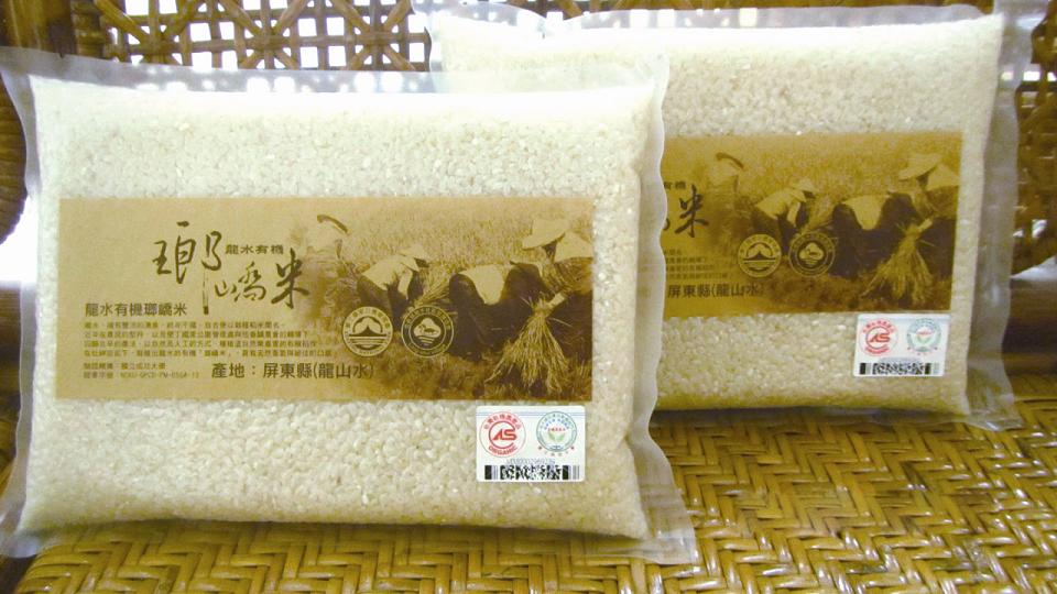 龍水社區琅嶠米／墾管處提供