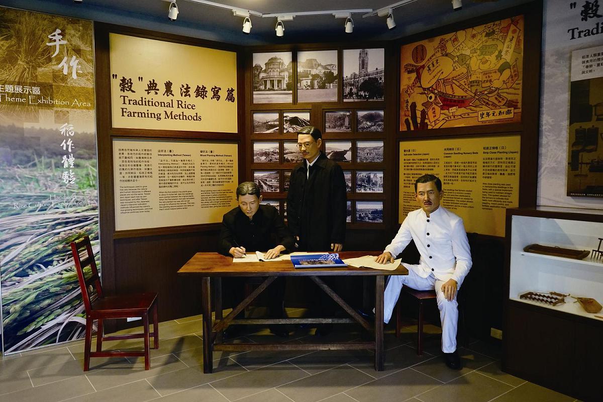 磯永吉等4人在臺中廳農事試驗場工作場景/楊懷智攝