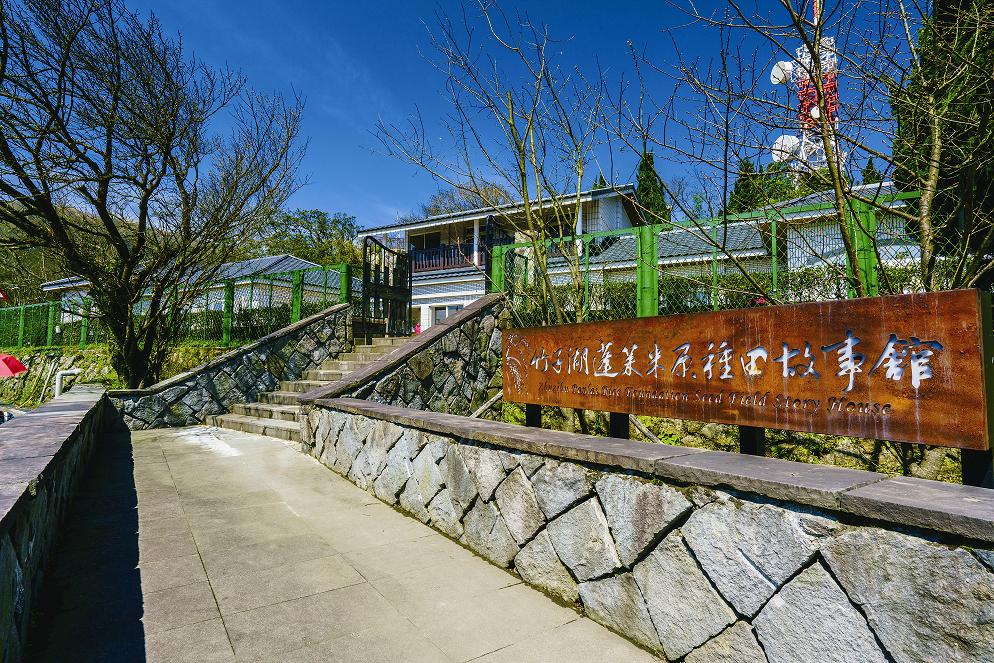 原種田故事館/楊懷智攝