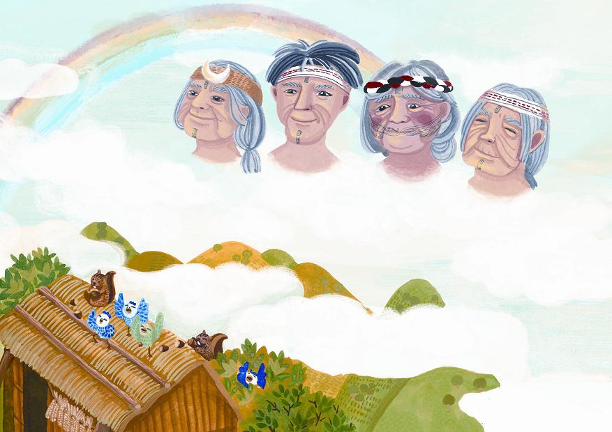 《勇太魯閣族》內頁