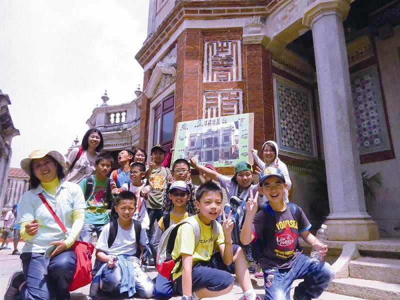 小學生認識國家公園活動