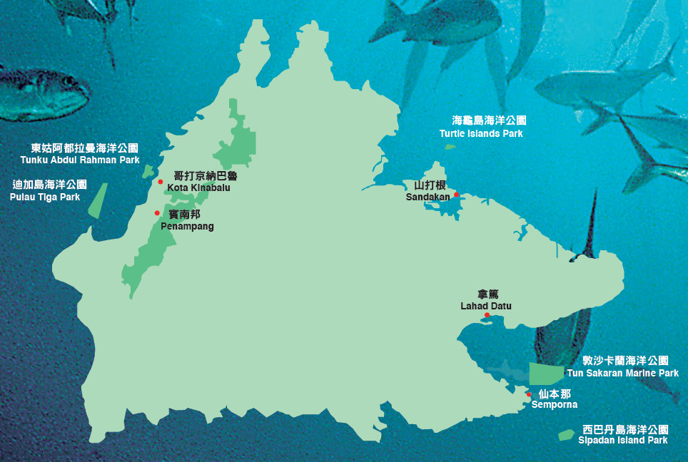沙巴的海洋公園