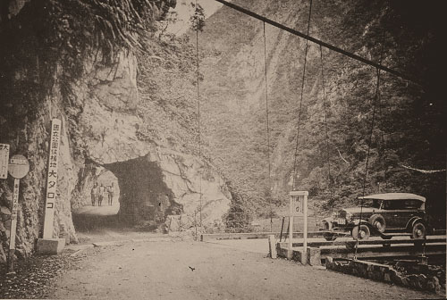 日治時期的太魯閣峽口