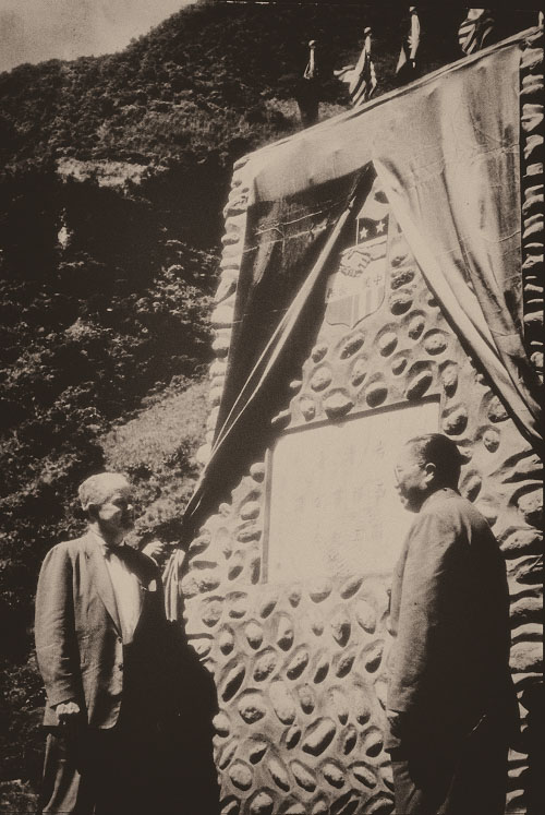 橫貫公路開工破土典禮