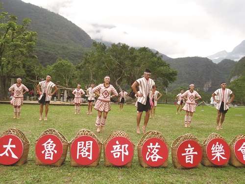 太魯閣部落音樂會系列活動