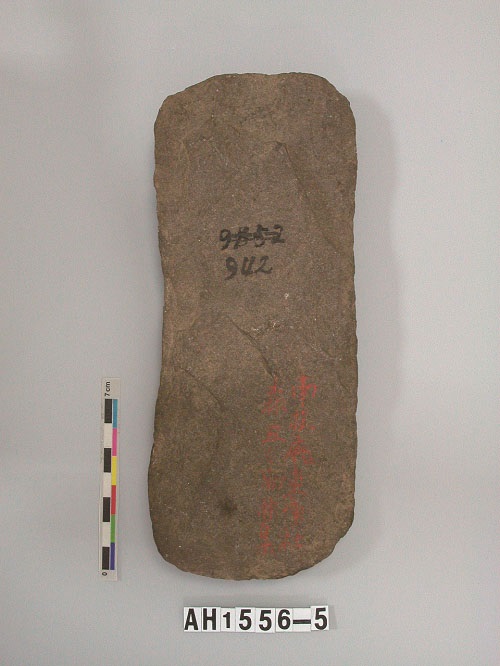 東埔社遺址打製石斧