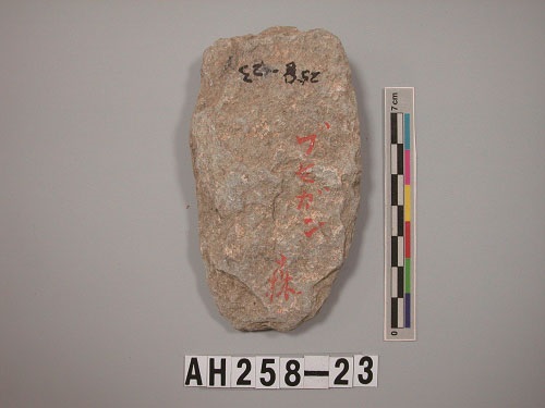 玻士岸社遺址舌刃打製石斧(今花蓮縣秀林鄉富世村附近)